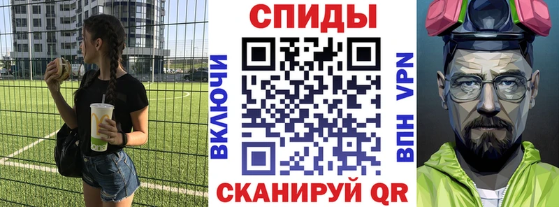 закладки  блэк спрут ССЫЛКА  Амфетамин VHQ  Истра 