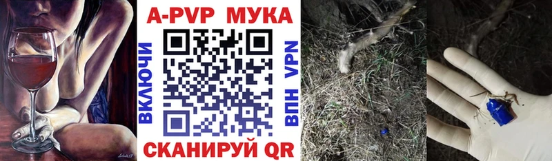 Alpha-PVP Crystall  Истра 