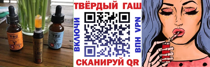 как найти закладки  Истра  Canna-Cookies марихуана 