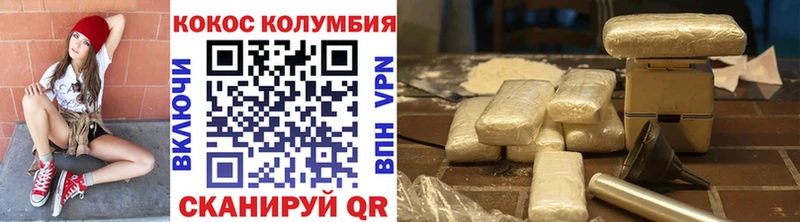 КОКАИН 99% Истра
