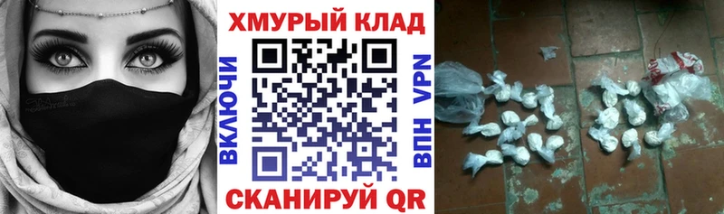 ГЕРОИН гречка Истра