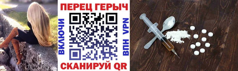 ГЕРОИН афганец Истра