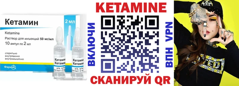 КЕТАМИН ketamine  гидра ССЫЛКА  Истра  где найти наркотики 