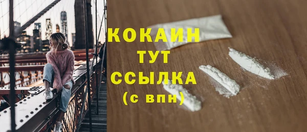 дистиллят марихуана Аркадак