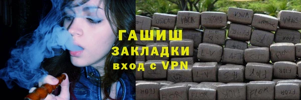 дистиллят марихуана Аркадак