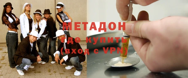 метадон Лиски