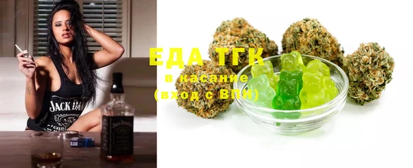 дистиллят марихуана Аркадак