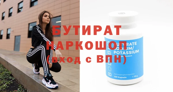 стаф Арсеньев