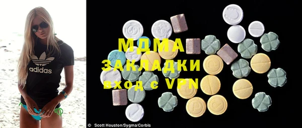 мяу мяу мука Армянск