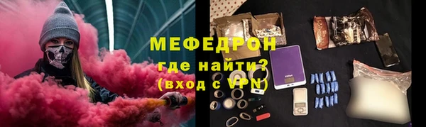 мяу мяу мука Армянск