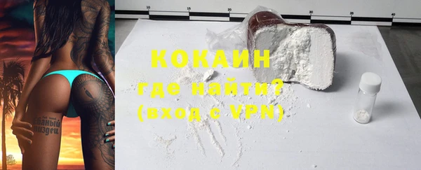 мяу мяу мука Армянск