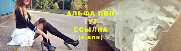 мяу мяу мука Армянск