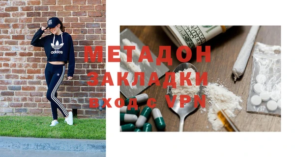 дистиллят марихуана Аркадак