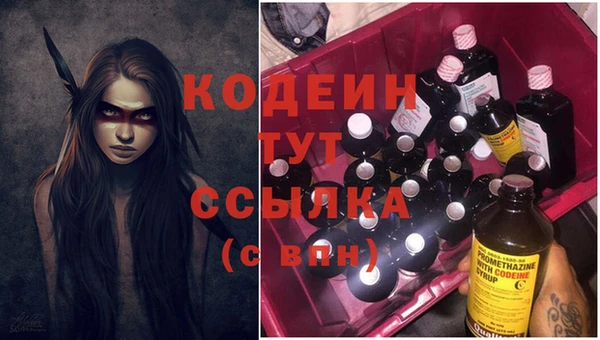 мяу мяу мука Армянск