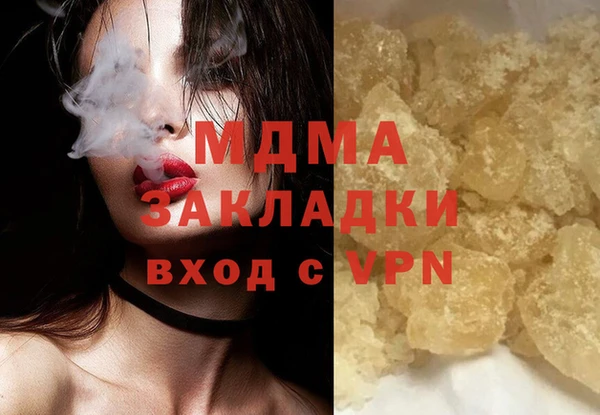 стаф Арсеньев