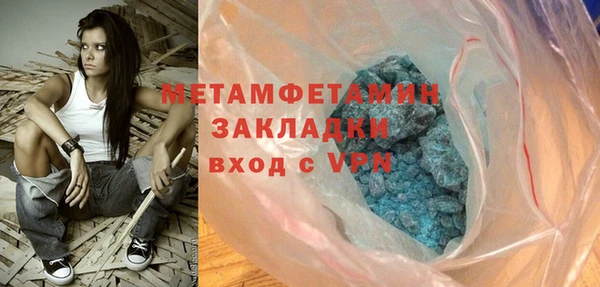 стаф Арсеньев