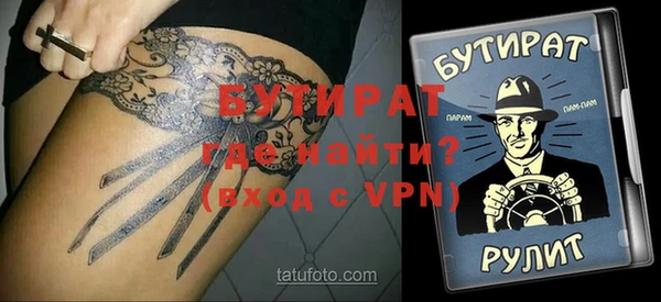 дистиллят марихуана Аркадак