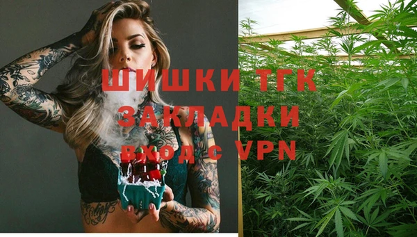 дистиллят марихуана Аркадак