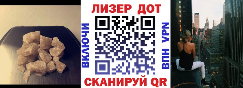 LSD-25 экстази ecstasy  купить  цена  Истра 