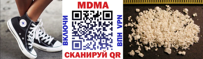 мега ссылка  где можно купить   Истра  MDMA молли 