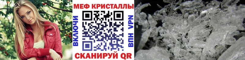 купить закладку  Истра  МЯУ-МЯУ mephedrone 