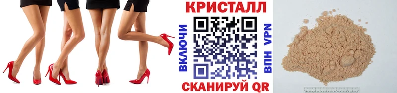 Первитин Methamphetamine  Истра 
