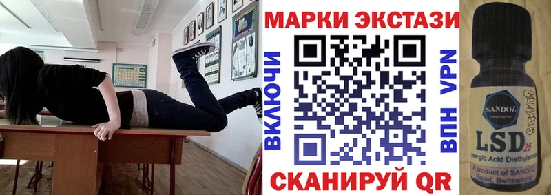 Марки N-bome 1500мкг Истра