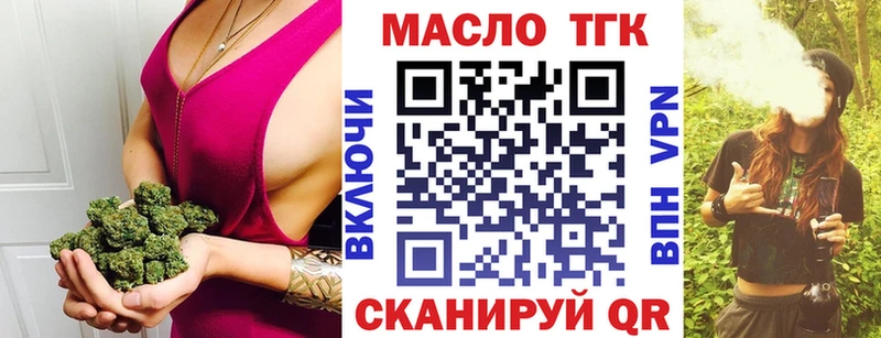 дарнет шоп  Истра  Дистиллят ТГК жижа 