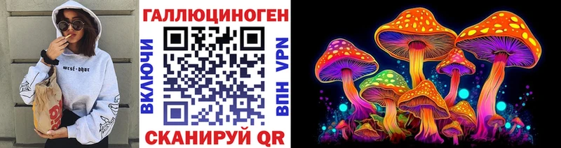 Галлюциногенные грибы ЛСД закладки Истра